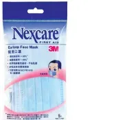 [Strawberrynet草莓網]【3M Nexcare】醫用口罩(兒童使用)