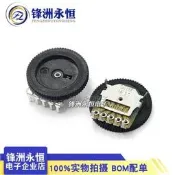 單聯 雙聯齒輪撥盤電位器 16*2開關 B102/103/203/503 1K/10K/50K- 202506