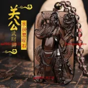 【已開光】關公吊墜 關聖帝君 武財神 黑曜石冰種高檔掛墜 馭龍關公 招財轉運 逢凶化吉 保平安 桃園出貨 招財吊墜