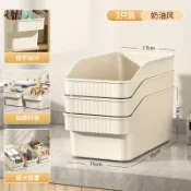 【三件套】冰箱收納盒家用食品蔬菜水果整理盒冷藏冷凍專用儲物盒