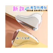 (店+)新款水滴款透明防撞角 桌角透明防撞 防撞護角 護角 桌角墊 桌腳防撞條 桌角安全防撞護角套 保護貼