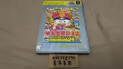 【買動漫】★☆鏡音王國☆★ PS2 桃太郎電鐵 12 西日本篇 日文版 桃太郎電鉄12 西日本編もありまっせー！ HUDSON Momotaro