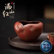 【恆裕】老巖泥滿山紅鋦釘建水窯變粗陶茶洗杯洗茶渣缸茶具配件茶水廢水缸
