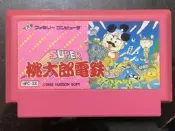 現貨土城可面交正版FC任天堂紅白機卡帶保證讀取 桃太郎電鐵正日版紅白機遊戲日文版卡夾