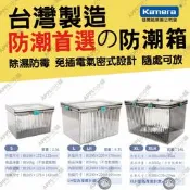 🍎佳美能 Kamera【乾燥劑 優惠組 】超強力 除濕包 乾燥包 防濕 抗潮防霉 防潮箱 台灣製造