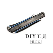 (店+)【CoCo-HOME宅家居】職人專用美工刀 地板DIY工具 專業級美工刀 工業用美工刀 地板施工 單入組