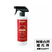 美國 Collinite Speed Spray  Wax 16oz 約473ml(845快速噴蠟) 柯林