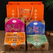 XKZ-上海特產禮盒四大名點老式城隍廟字號伴手禮傳統糕點組合大禮包