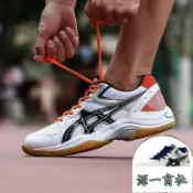 【源一商社】★男女羽球鞋專業運動鞋羽毛球鞋 網球鞋 排球鞋 室內室外 大尺碼球鞋 高彈 透氣 防滑 輕便 膠鞋 學生羽球鞋