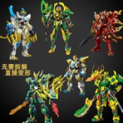 🧩【台灣出貨】國潮四神獸拼裝機甲金剛機器人變形青龍志手辦男孩玩具積木模型 拼裝變形金剛 變形積木模型