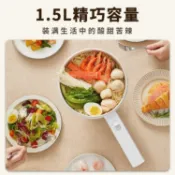 林之舍家居 110V日本小白鍋電煮鍋多功能萬能鍋不沾鍋插電陶瓷小家電器【九折特惠】