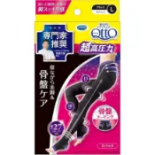☆現貨★ 日本 爽健QTTO 高壓大腿包覆款EX 睡眠專用機能美腿襪 骨盆加壓包覆提臀褲襪-L號