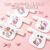 ✨媽媽優選✨庫洛米美樂蒂吸汗巾a類純棉紗布園寶寶隔汗巾凱蒂貓墊背巾薄MYVU