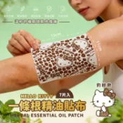 御衣坊 Hello Kitty 一條根 精油貼布 豹紋款 7片 舒緩 貼布 放鬆 酸痛貼布【美妝報報】DS030970