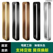 把手 玻璃門把手 大門把手 有無框玻璃門把手 無指紋 玫瑰黑鈦金淋浴房防撞不銹鋼方管大門把手
