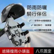 ✈️臺北齣貨 新款電動車手機支架小頭盔外賣騎手 摩托車自行車三輪導航車載支架 加厚鋁閤金/ABS材質防震防摔 騎行導航用