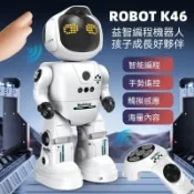 👨‍👩‍👦 【AI智能小超人】 👨‍👩‍👦 （現貨）智能機器人 觸摸聲控 程式學習