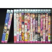 【全新】新視界 成人 色情漫畫 編號C3875~C3899【殺手貓】【現貨】限制級 東鐵神 刻江尋人 有賀冬 麻冬 綾枷