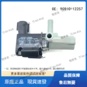 48H出適用Toyota Crown豐田老款花冠1.8 1ZZ碳罐電磁閥 原廠進口配件90910-12257