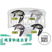 現貨 出清 燈匠 DRG2 MMBCU 曼巴 DRG SL 眼鏡蛇 前土除 土除 前擋泥板 前擋泥 原廠烤漆色
