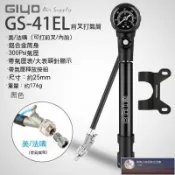 GIYO前叉打氣筒山地車避震器氣筒公路車高壓充氣筒減震器充氣筒