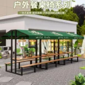 【戶外桌椅 量大從優】免運 戶外簡約連體桌椅景區網紅奶茶店咖啡店大排檔商業街外擺桌椅組合