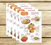 【buywowpup小白襪】味蕾的輕旅行  明信片『吃飽飽精神好』臭豆腐、紅龜粿、火鍋、大腸蚵仔麵線、刈包 [套裝5入]