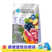 SOLUTION 耐吉斯E6 銀髮羊肉關節保健 熟齡犬適用乾糧 低敏無穀犬飼料