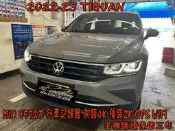 【小鳥的店】福斯 2022-24 TIGUAN MIO 955WD 行車記錄器 前鏡4K 後鏡2K  GPS WIFI