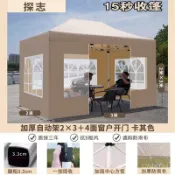 🔥免運🔥戶外擺攤用帳篷夜市四腳傘室外卡其色伸縮雨棚遮陽棚四角防雨棚子 戶外傘 遮雨棚 遮陽傘 擺攤擋雨棚 移動遮雨棚
