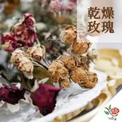 (店+)台灣產 乾燥迷你玫瑰 乾燥玫瑰 極度花燥 花材 配花 主花 永生花 乾燥花 不凋花 多頭迷你玫瑰 畢業季 畢業 七夕