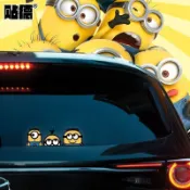 🏄‍♀️夏日狂歡🏄‍♂️小黃人汽車卡通動漫大眼萌神偷奶爸滑板電動車摩托反光裝飾貼紙