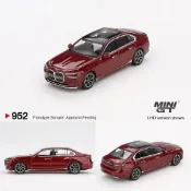MINI GT 952 1/64 BMW i7 xDrive60 Aventurin 大七 砂金石 酒紅色 合金模型車