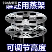 🔥免運🔥【台灣出貨】特厚316不銹鋼蒸架家用蒸蛋多功能水蒸架子高矮腳鍋架蒸籠篦子【低價促銷】11