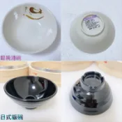 日式飯碗/玉米湯碗 /餛飩湯碗/魚翅羹碗/波紋麵湯碗/平口湯碗（肉圓碗）/307茶杯