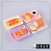微縮仿真淺色盤子簡約可愛花邊麪包托盤娃娃屋diy食玩桌面擺件 可開發票✅咩咩星球🔥台灣出貨🔥
