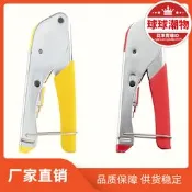 【可開統編】多功能同軸電纜網絡壓接工具 F頭擠壓鉗 RG59 RG6壓接鉗