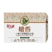 【可立潔】檀香小蘇打超濃縮洗衣粉(1kg／盒)