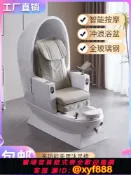幸福時光館 {可打統編 保固一年}太空艙美甲沙發足療足浴spa修腳椅子高端電動泡腳洗腳按摩椅單人