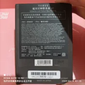 THREE 魅光幻眸眼采盒 07號  8g 四色眼影（歐若拉古銅）參考圖3顏色  未使用 介意勿買