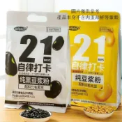 ✨【美食美刻】 純豆漿粉純黃豆粉黑豆粉無蔗糖原味無添加早餐代餐食品衝飲即食