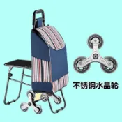 菜籃車 買菜車 買菜推車 買菜拉車 拉車 貨物推車 傢用購物車爬樓拉桿車可折疊買菜車老年小拉車帶凳子手推車便攜