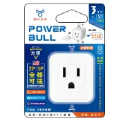 愛樂購 【POWER BULL動力公牛】PB-857 美式D型3P三面插