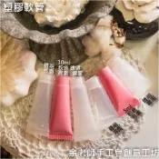 【容器】10g ,5g塑膠 軟管 / 分裝瓶 / 軟管空瓶 / 封口貼 擠壓式分裝瓶 透明 軟管【余老師創意工坊】