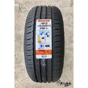 全新輪胎 MAXXIS 瑪吉斯 HP5 225/45-18 四條送定位 (含安裝)