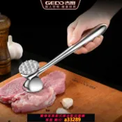 小新嚴選 【可打統編 公司貨】【吉度】松肉錘304不銹鋼捶肉器牛排專用工具家用松肉針敲肉錘子神器