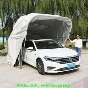 【停車棚 車庫】可開發票 半自動移動 折疊伸縮款 防曬阻燃設計 加厚交叉款 保暖車罩用 戶外停車用 汽車保護款 🚗