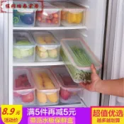 協貿國際日用品生活2館 餃子盒小型收納箱飯店剩飯剩菜樂扣樂冰箱收納盒冷凍 保鮮盒z