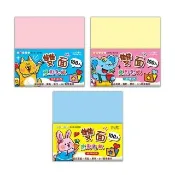 【SEASON 四季紙品禮品】10cm雙面原彩色紙 100張 折紙 勞作 GT3029-07~09