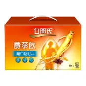 【全聯線上購】【白蘭氏】養蔘飲(順口回甘)(60mlX19)